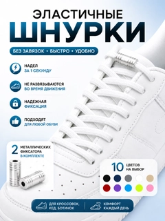 Белый