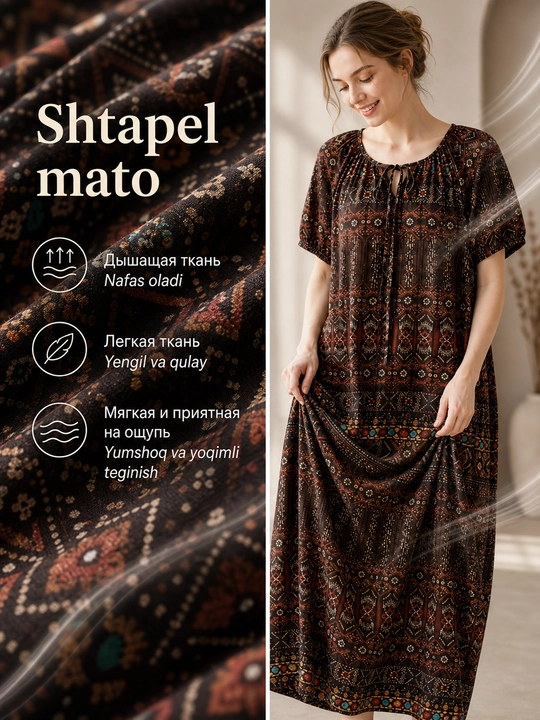 Женское платье летнее, домашнее, свободное, штапель платье oversize