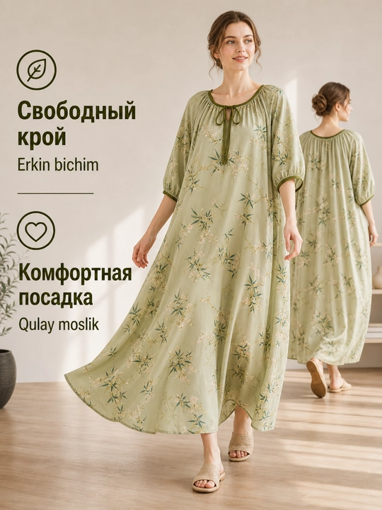 Женское платье летнее, домашнее, свободное, штапель платье oversize