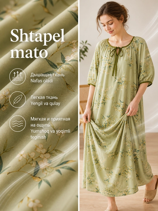 Женское платье летнее, домашнее, свободное, штапель платье oversize