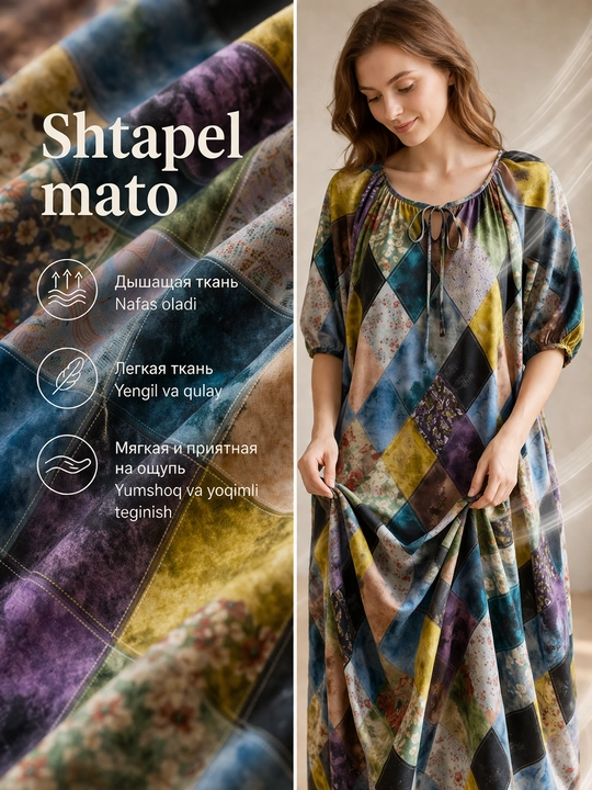 Женское платье летнее, домашнее, свободное, штапель платье oversize