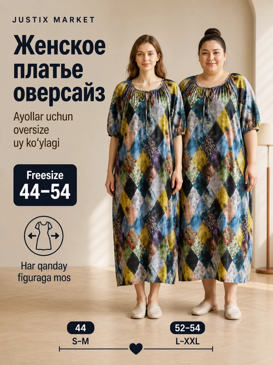 Женское платье летнее, домашнее, свободное, штапель платье oversize