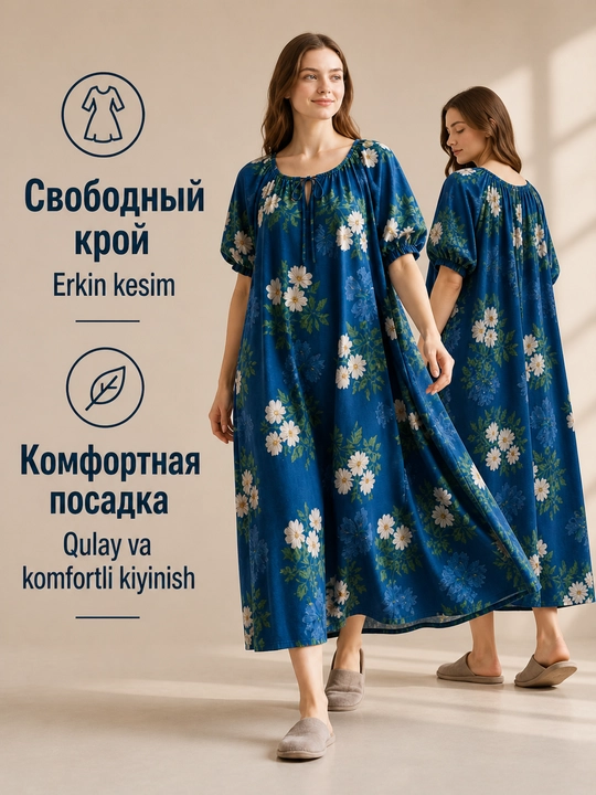 Женское платье летнее, домашнее, свободное, штапель платье oversize