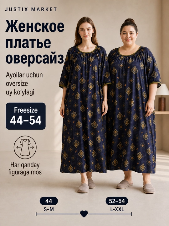 Женское платье летнее, домашнее, свободное, штапель платье oversize