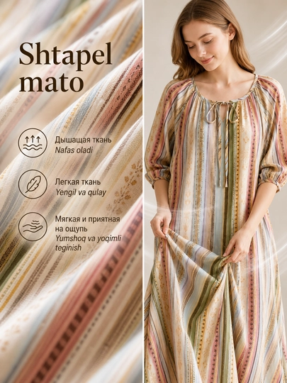 Женское платье летнее, домашнее, свободное, штапель платье oversize