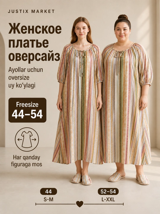 Женское платье летнее, домашнее, свободное, штапель платье oversize