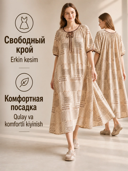 Женское платье летнее, домашнее, свободное, штапель платье oversize