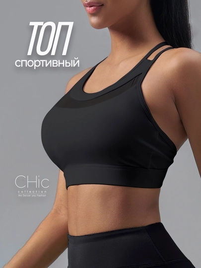 Ayollar topiki, ayollar sport kiyimi, fitnes va yoga sport kiyimi, qizlar sport kiyimi - 