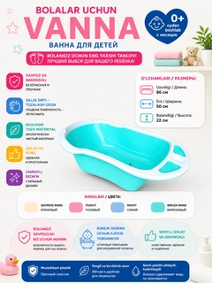 Бирюзовый