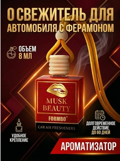 Алый