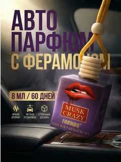 Белый
