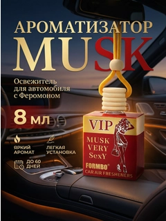 Конфетный