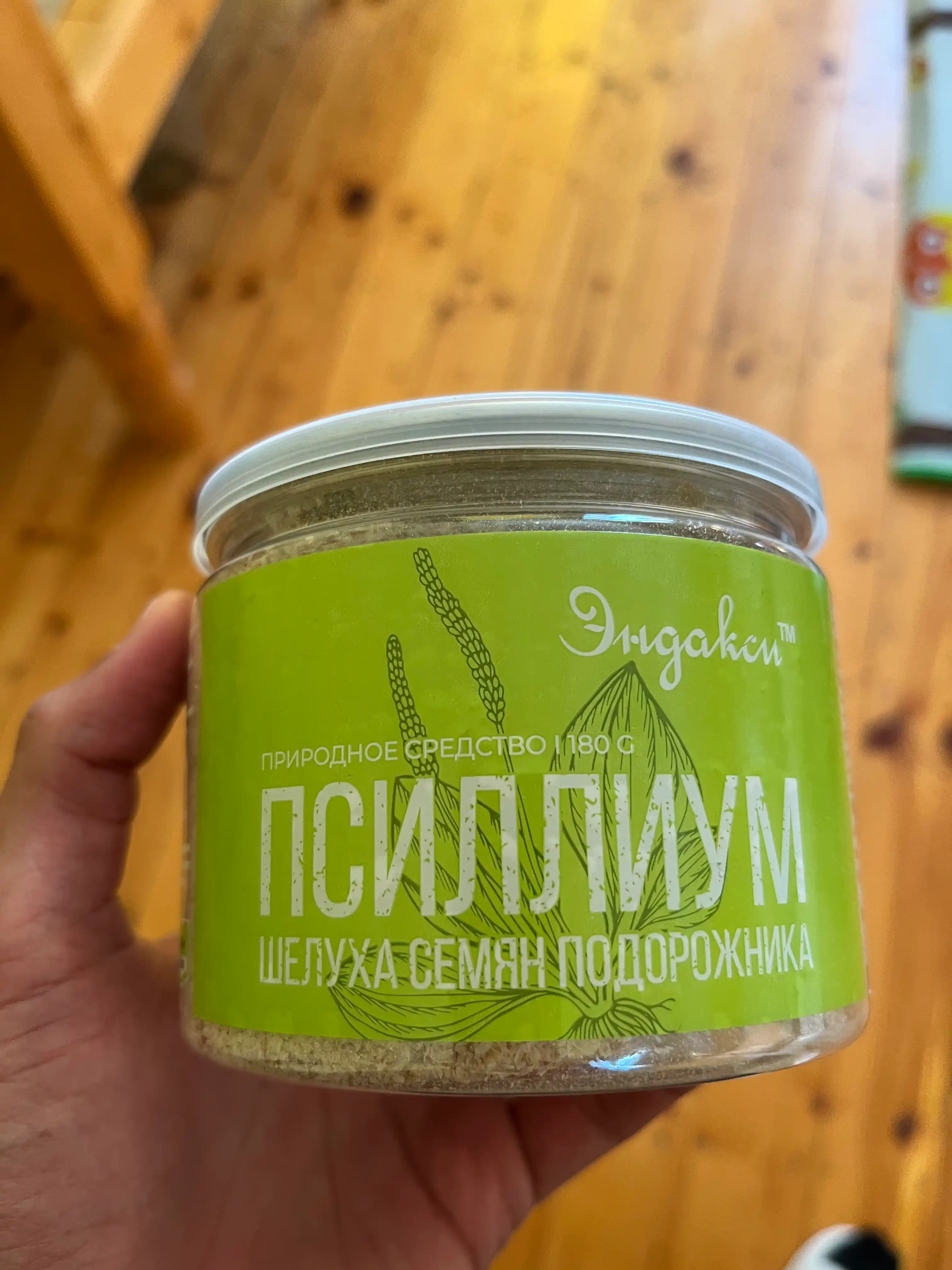 Psyllium 180gr, "Эндакси" chinor urug'ining qobig'i