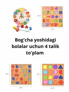 Золотой