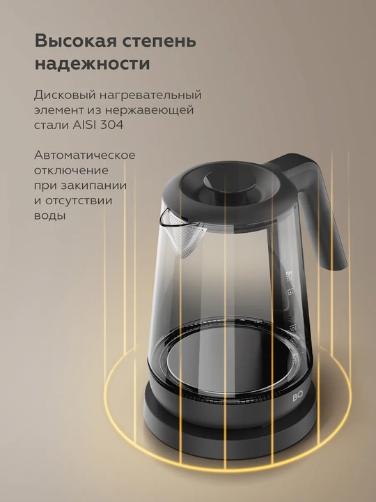 Elektr choynak BQ KT1000G 1,7 litrli, quvvat 2200Vt
