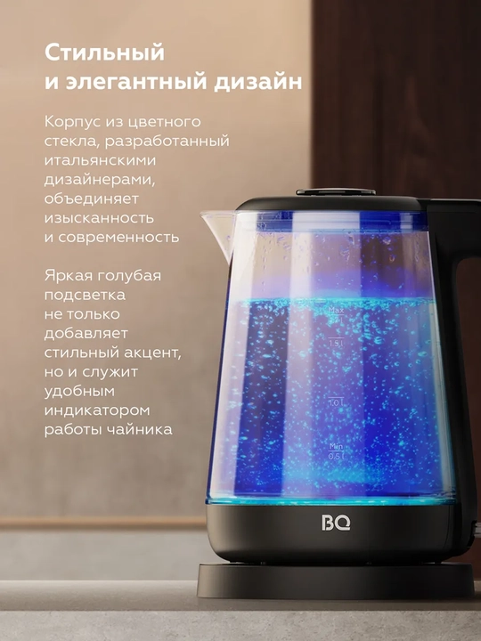 Elektr choynak BQ KT1000G 1,7 litrli, quvvat 2200Vt