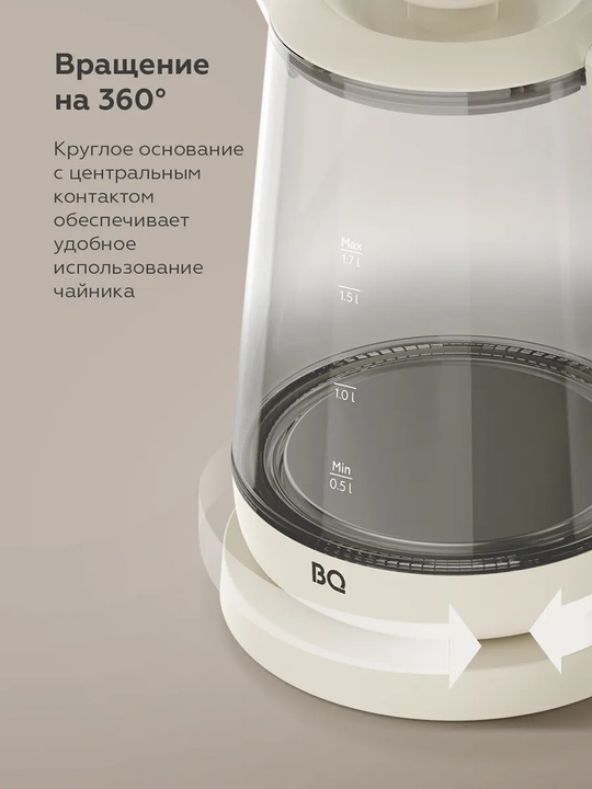 Elektr choynak BQ KT1000G 1,7 litrli, quvvat 2200Vt