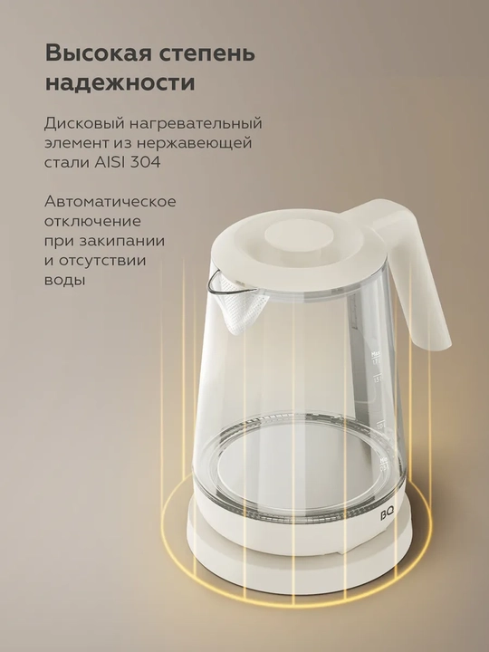 Elektr choynak BQ KT1000G 1,7 litrli, quvvat 2200Vt