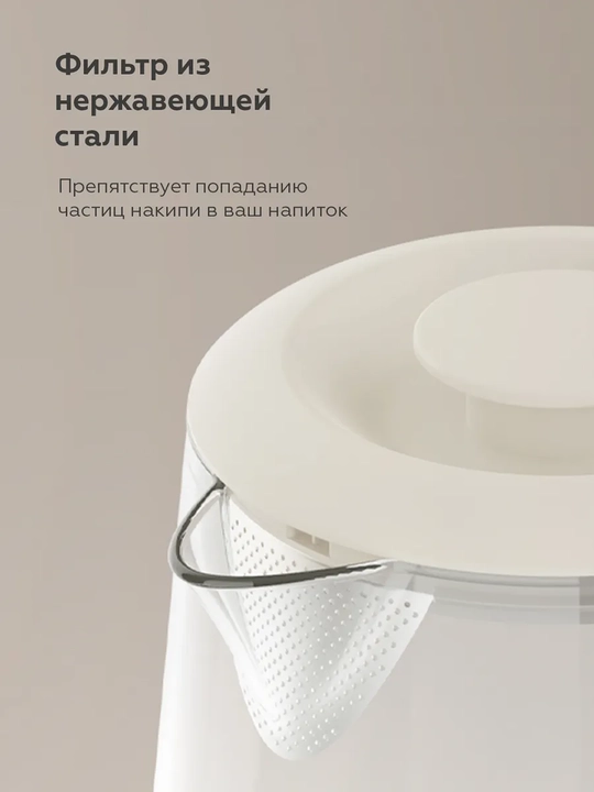 Elektr choynak BQ KT1000G 1,7 litrli, quvvat 2200Vt