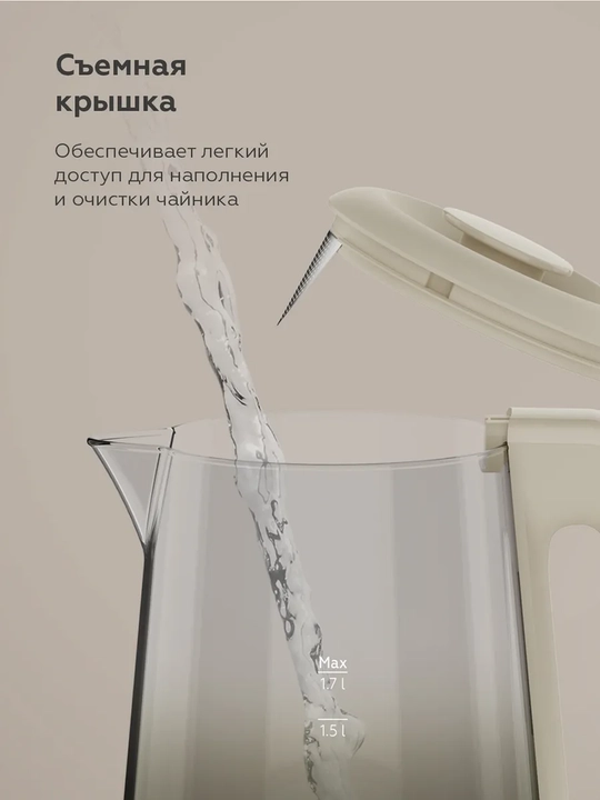 Elektr choynak BQ KT1000G 1,7 litrli, quvvat 2200Vt