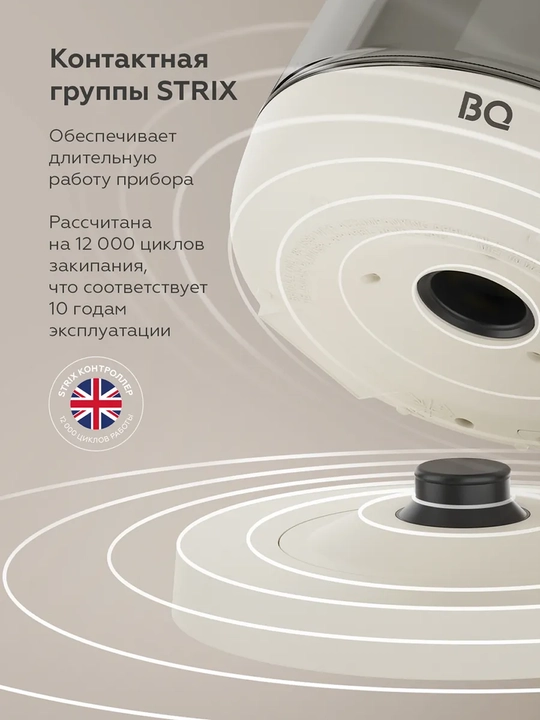 Elektr choynak BQ KT1000G 1,7 litrli, quvvat 2200Vt