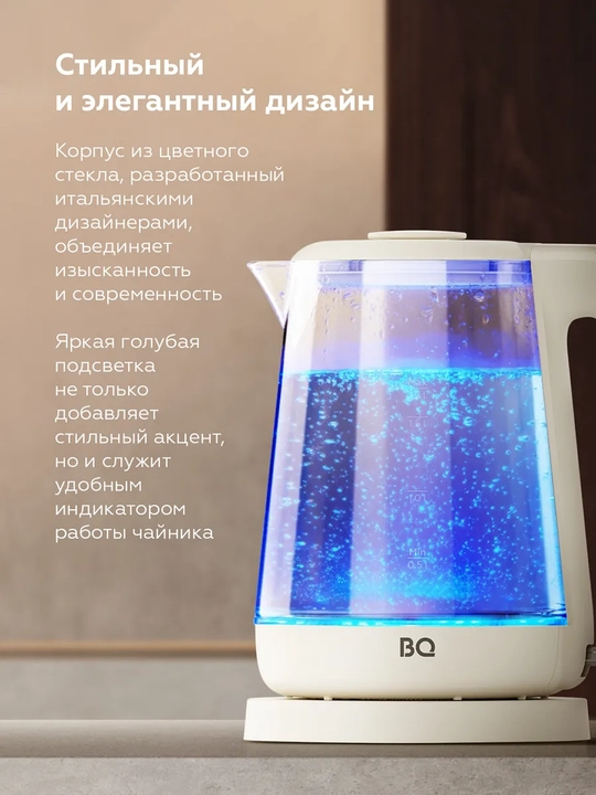 Elektr choynak BQ KT1000G 1,7 litrli, quvvat 2200Vt
