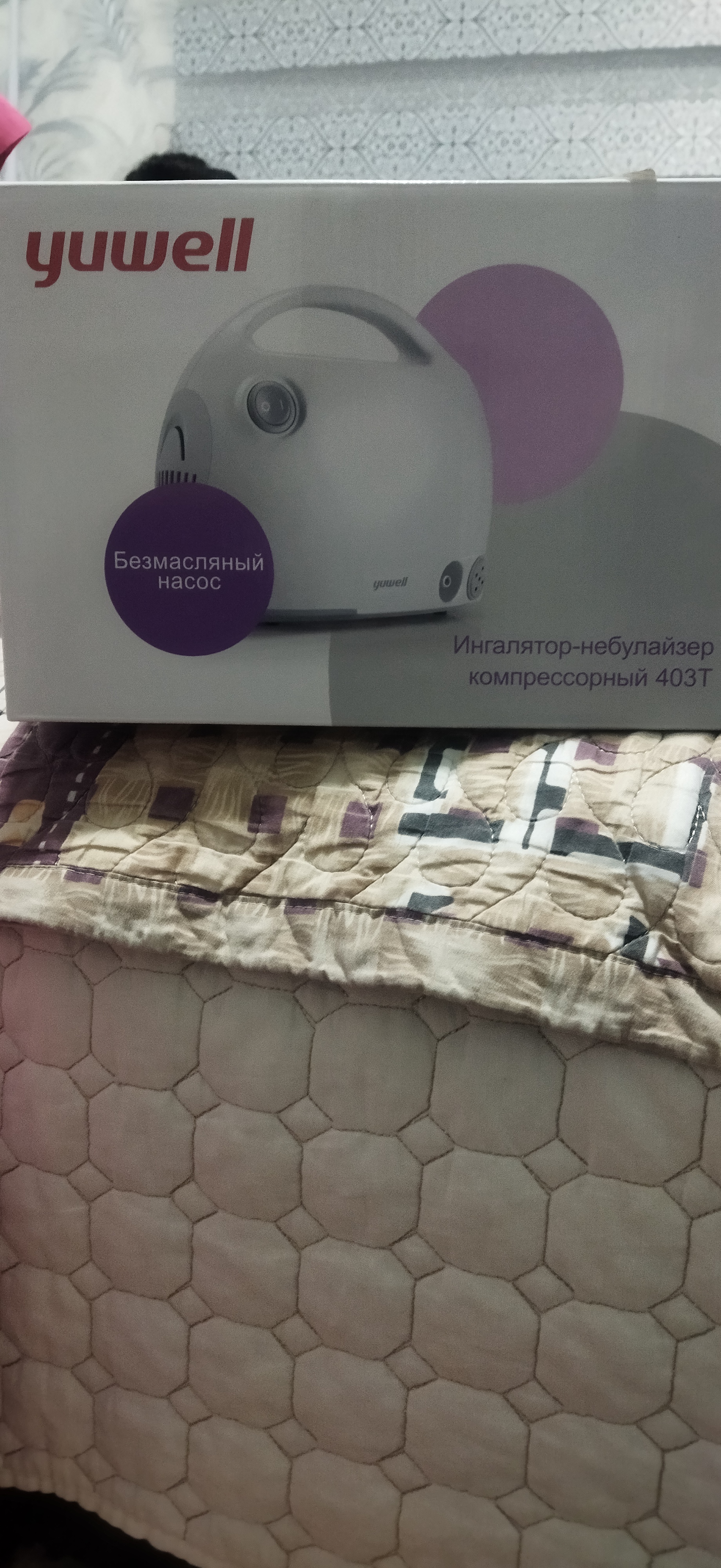 Ингалятор-небулайзер Yuwell 403T, эффективный прибор для лечения дыхательных путей