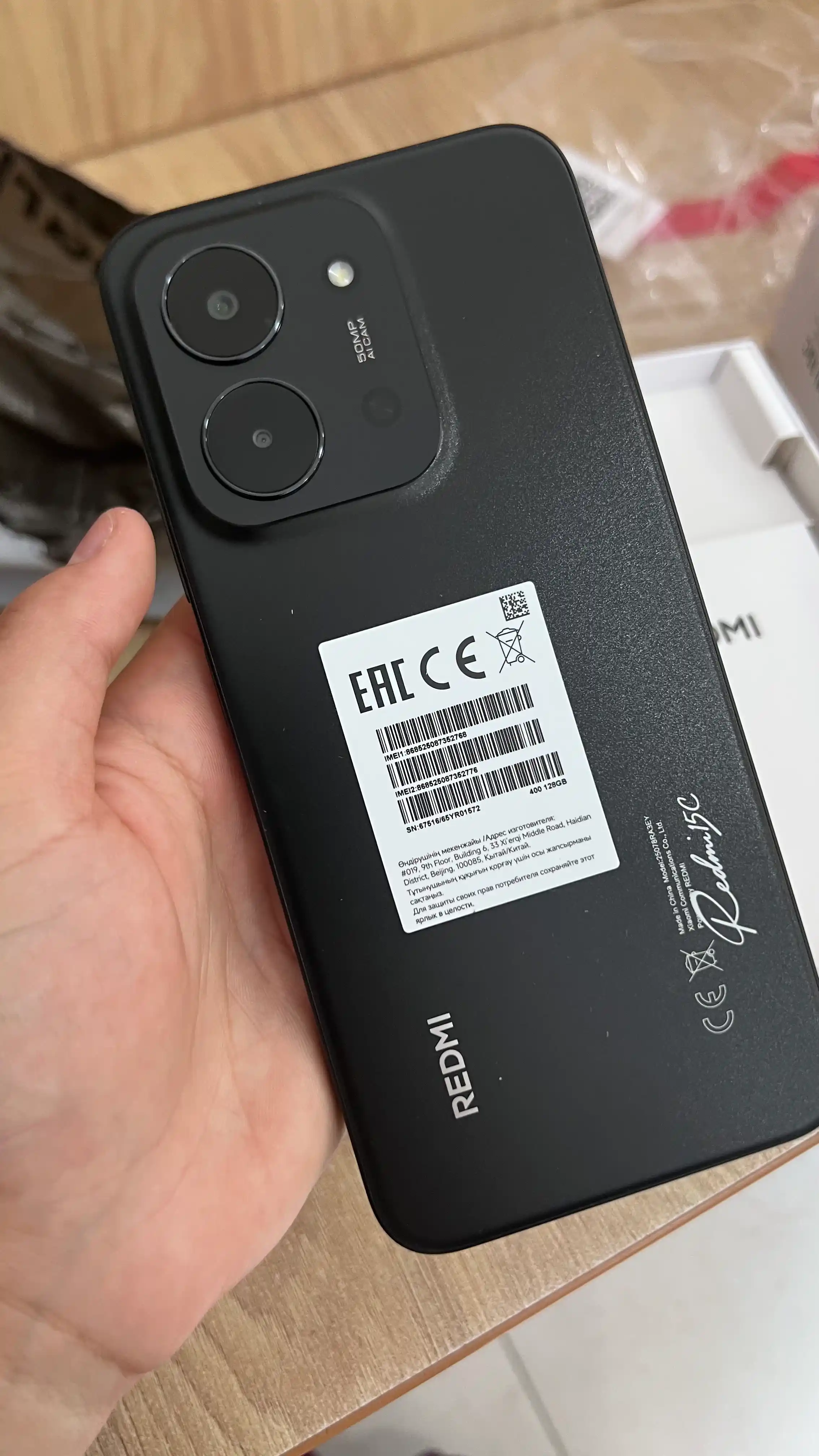 Смартфон Redmi 15C, 8/256Гб, 6000мА/ч, 6.9"дисплей, 50 МП камера с ИИ, 33 Вт
