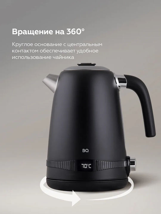 Metall elektr choynak BQ KT1724SW 1.7 l, 2200Vt quvvat, 7 ta harorat rejimi