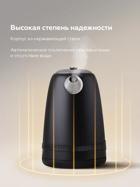 Metall elektr choynak BQ KT1724SW 1.7 l, 2200Vt quvvat, 7 ta harorat rejimi