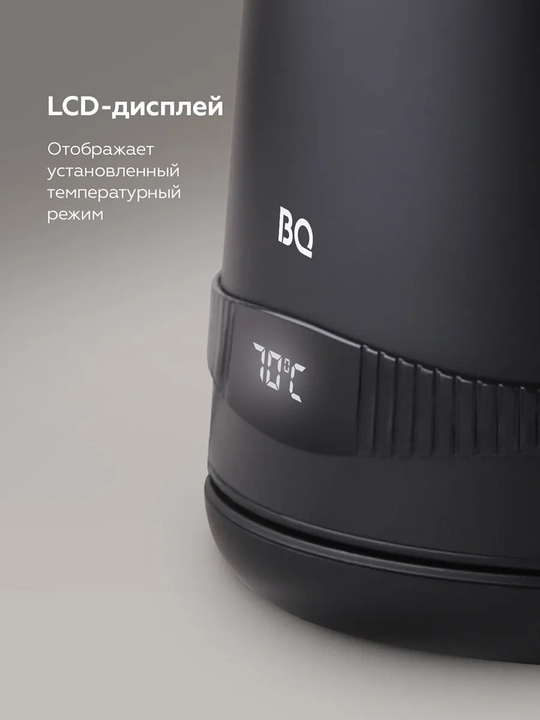 Metall elektr choynak BQ KT1724SW 1.7 l, 2200Vt quvvat, 7 ta harorat rejimi
