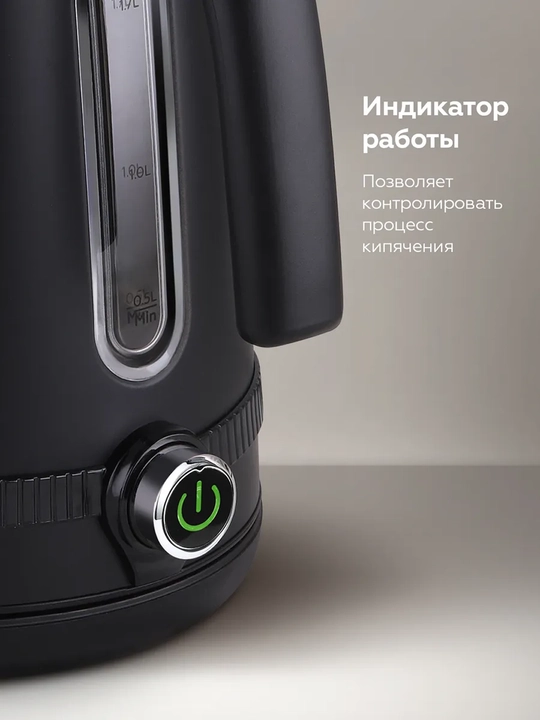 Metall elektr choynak BQ KT1724SW 1.7 l, 2200Vt quvvat, 7 ta harorat rejimi