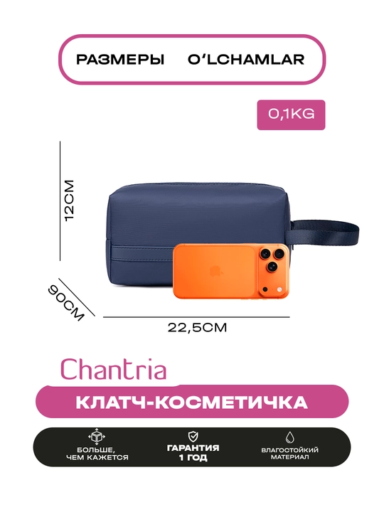 Ayollar uchun Chantria kosmetik sumka klatch, suv o‘tkazmaydigan, ixcham, sayohat uchun