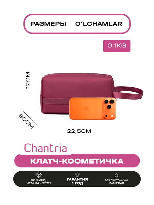 Ayollar uchun Chantria kosmetik sumka klatch, suv o‘tkazmaydigan, ixcham, sayohat uchun