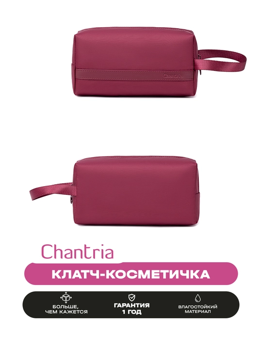 Ayollar uchun Chantria kosmetik sumka klatch, suv o‘tkazmaydigan, ixcham, sayohat uchun
