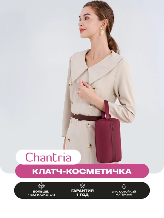 Ayollar uchun Chantria kosmetik sumka klatch, suv o‘tkazmaydigan, ixcham, sayohat uchun - 