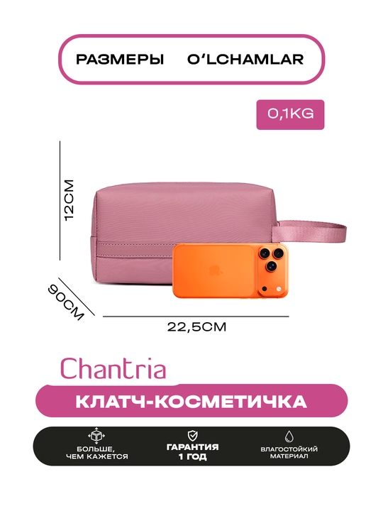 Ayollar uchun Chantria kosmetik sumka klatch, suv o‘tkazmaydigan, ixcham, sayohat uchun