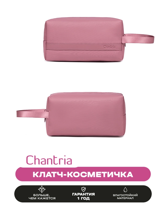 Ayollar uchun Chantria kosmetik sumka klatch, suv o‘tkazmaydigan, ixcham, sayohat uchun