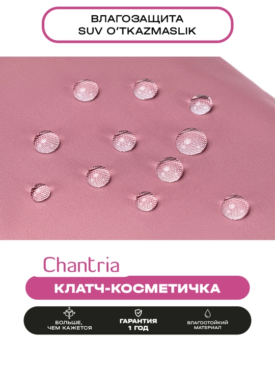 Ayollar uchun Chantria kosmetik sumka klatch, suv o‘tkazmaydigan, ixcham, sayohat uchun