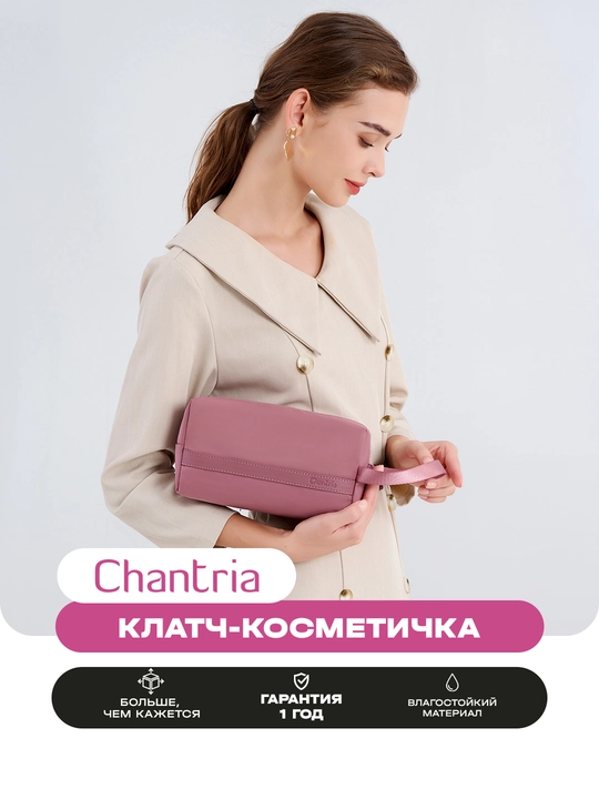 Ayollar uchun Chantria kosmetik sumka klatch, suv o‘tkazmaydigan, ixcham, sayohat uchun