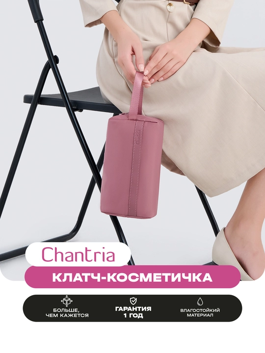 Ayollar uchun Chantria kosmetik sumka klatch, suv o‘tkazmaydigan, ixcham, sayohat uchun