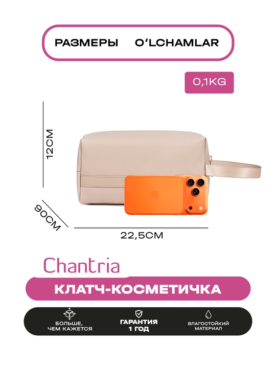 Ayollar uchun Chantria kosmetik sumka klatch, suv o‘tkazmaydigan, ixcham, sayohat uchun