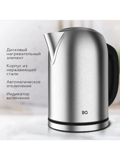 BQ KT1827SW 1,7 litrli, 2200 Vt quvvatli, 13 rejimli metall elektr choynak