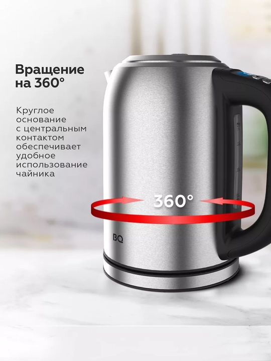 BQ KT1827SW 1,7 litrli, 2200 Vt quvvatli, 13 rejimli metall elektr choynak