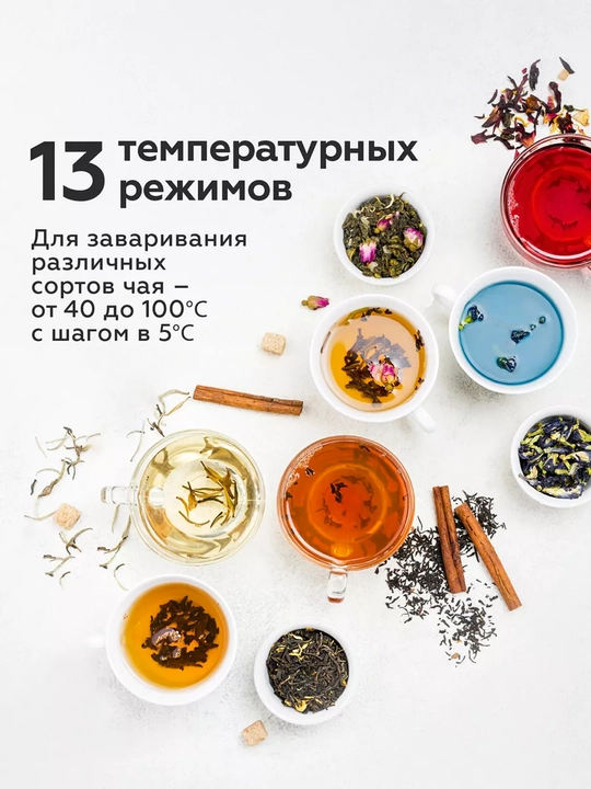 BQ KT1827SW 1,7 litrli, 2200 Vt quvvatli, 13 rejimli metall elektr choynak