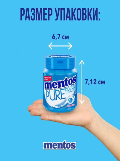 Жевательная резинка Mentos Pure Fresh Свежая мята, 100 г