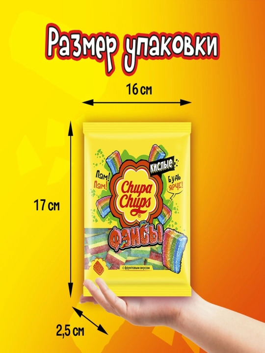 Жевательный мармелад Chupa Chups Кислые фансы 150гр
