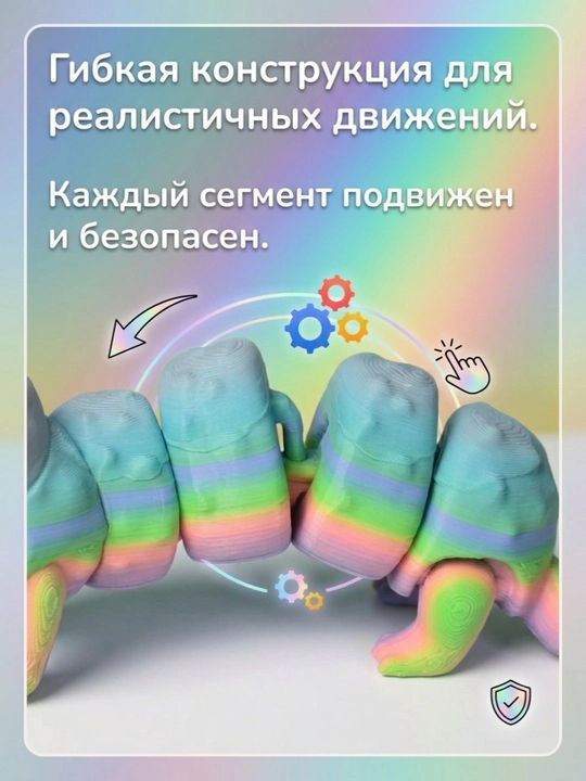 Harakatlanuvchi 3D xoryok — anti-stress o‘yinchoq, sovg‘a uchun