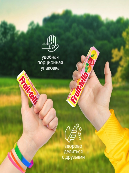 Мармелад Fruittella с фруктовым соком, 41 г