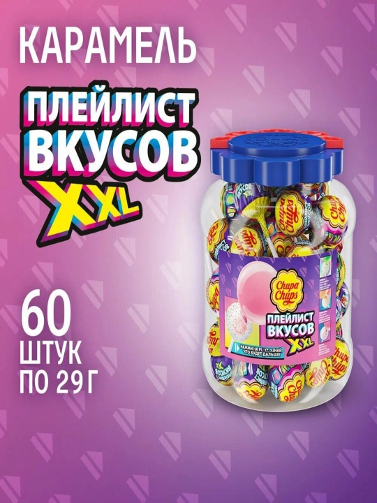 Леденец Chupa Chups Плейлист вкусов XXL, 40 шт по 29 гр - 